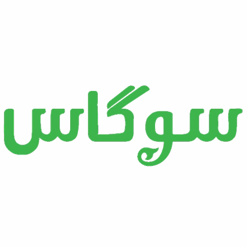 سوگاس